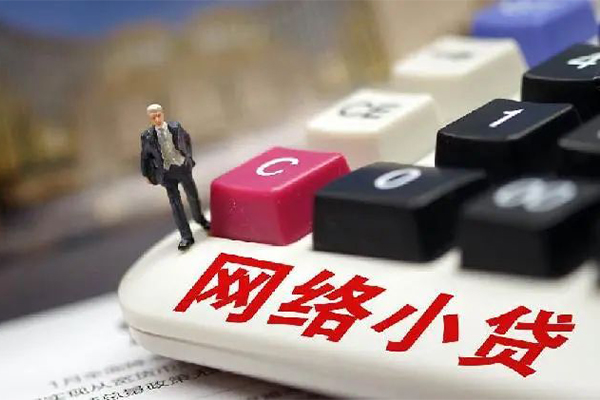 深圳罗湖空放贷款空放-深圳罗湖空放大学生信用贷款-深圳罗湖空放无抵押短借