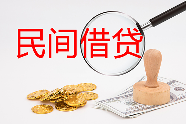 深圳罗湖空放小额信用贷款