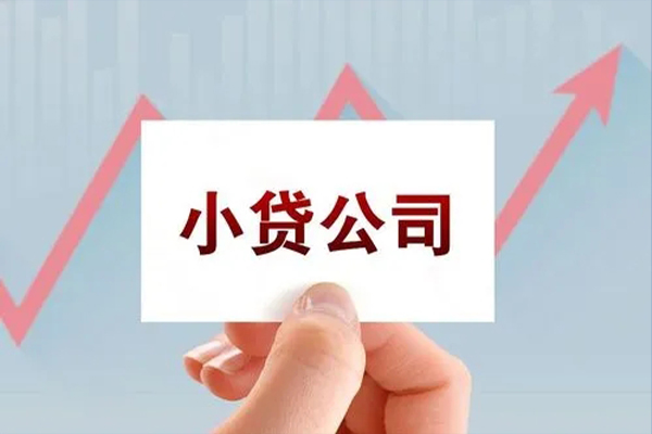 深圳罗湖空放个人抵押贷款