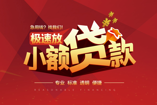 深圳罗湖空放私借短借-深圳罗湖空放私借贷款-深圳罗湖空放空放私借民间借贷