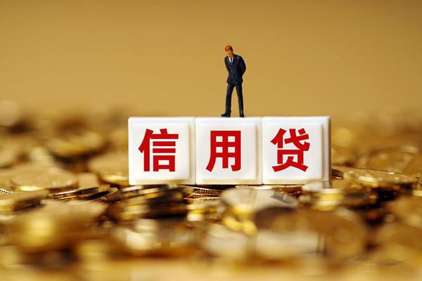 深圳罗湖空放哪里可以借私借-深圳罗湖空放个人贷款都有哪些平台-深圳罗湖空放小额贷款