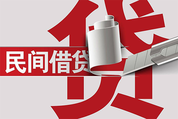 深圳罗湖空放信用贷款办理-深圳罗湖空放正规私人借贷-深圳罗湖空放正规身份证贷款