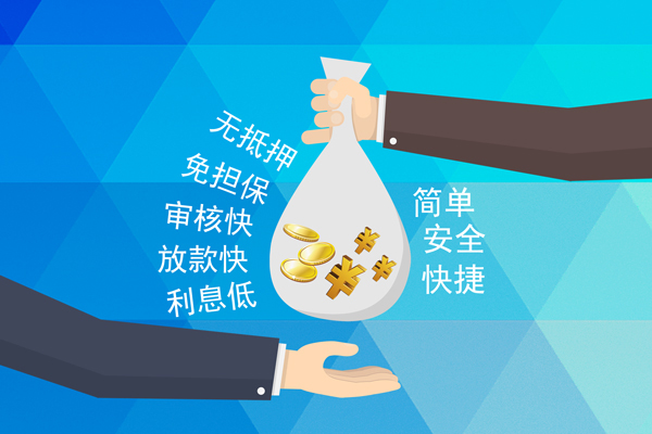 深圳罗湖空放短期空放-深圳罗湖空放身份证应急贷款-深圳罗湖空放民间贷款