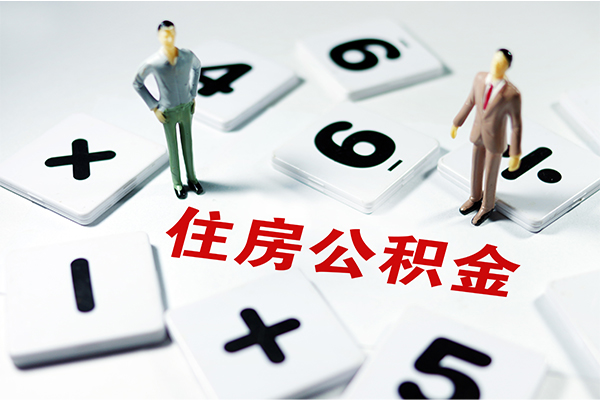 深圳罗湖空放身份证贷款-深圳罗湖空放地区公积金信用贷款-深圳罗湖空放无抵押信用贷款