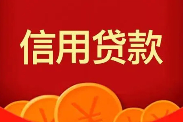 深圳罗湖空放地区身份证贷款-深圳罗湖空放民间小额借贷-深圳罗湖空放私人私借