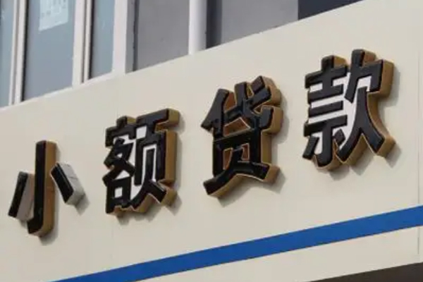 深圳罗湖空放身份证小额贷款-深圳罗湖空放身份证怎么贷款-深圳罗湖空放个人借贷私借