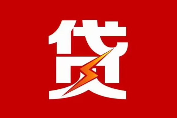 深圳罗湖空放空放借钱-深圳罗湖空放民间借贷-深圳罗湖空放私人身份证借私借