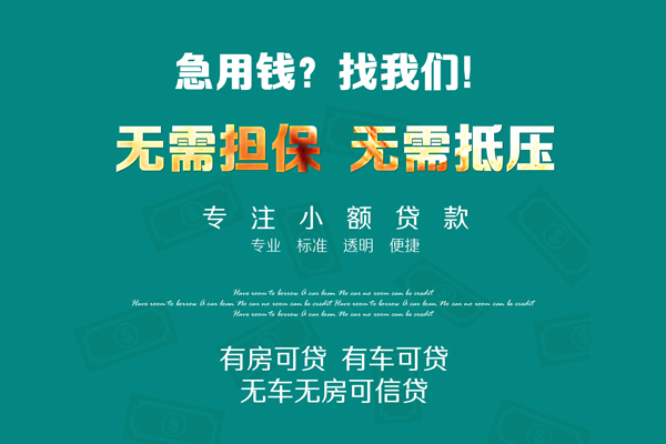 深圳罗湖空放空放借款-深圳罗湖空放贷私借-深圳罗湖空放哪里有民间借贷