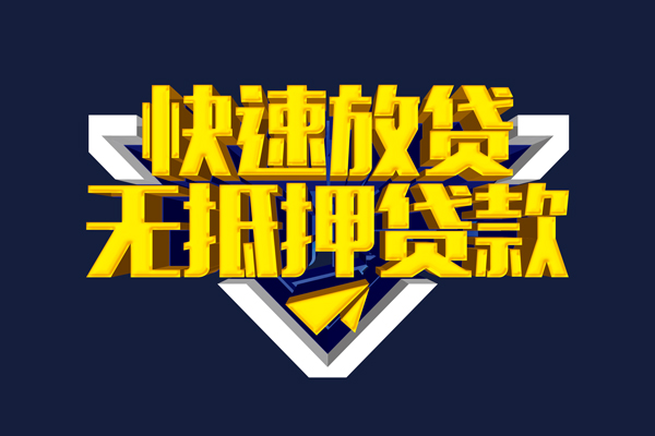 深圳罗湖空放私人空放联系方式-深圳罗湖空放私借空放直接上门-深圳罗湖空放私借贷