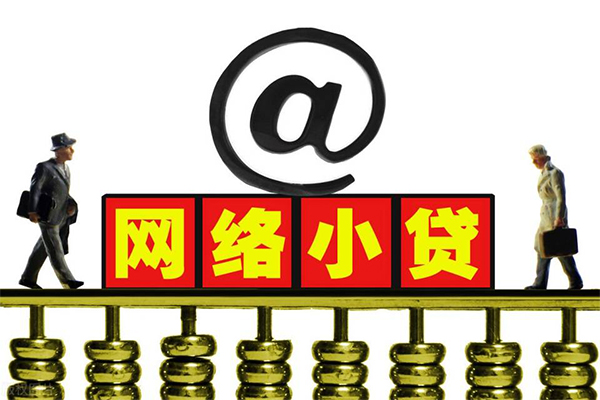 深圳罗湖空放借钱网-深圳罗湖空放有没有私人放款的-深圳罗湖空放网上小额贷款