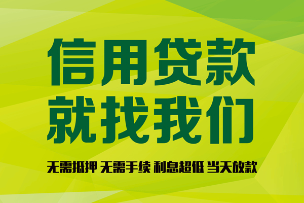 深圳罗湖空放个人借贷-深圳罗湖空放快速借私借-深圳罗湖空放贷款联系电话