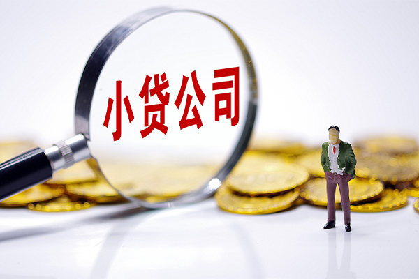 深圳罗湖空放哪里可以民间借贷-深圳罗湖空放民间私人借贷-深圳罗湖空放短期借款