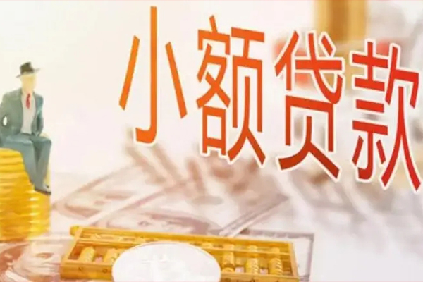 深圳罗湖空放民间小额借贷-深圳罗湖空放短借私人-深圳罗湖空放贷款只要身份证贷款