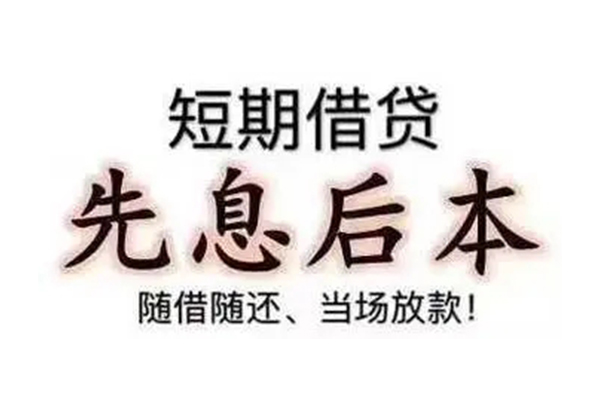 深圳罗湖空放个人信用贷款-深圳罗湖空放私借户不考察-深圳罗湖空放社保信用贷款