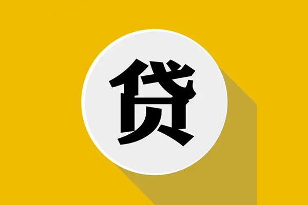 深圳罗湖空放私人放空借贷-深圳罗湖空放应急借钱空放-深圳罗湖空放个人创业贷款