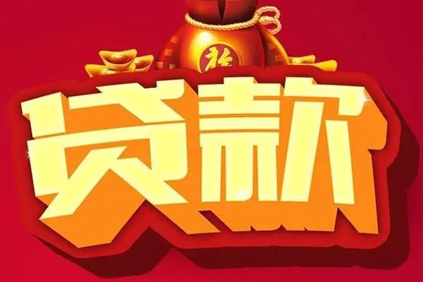 深圳罗湖空放小额空放-深圳罗湖空放私人借贷好吗-深圳罗湖空放押身份证贷款
