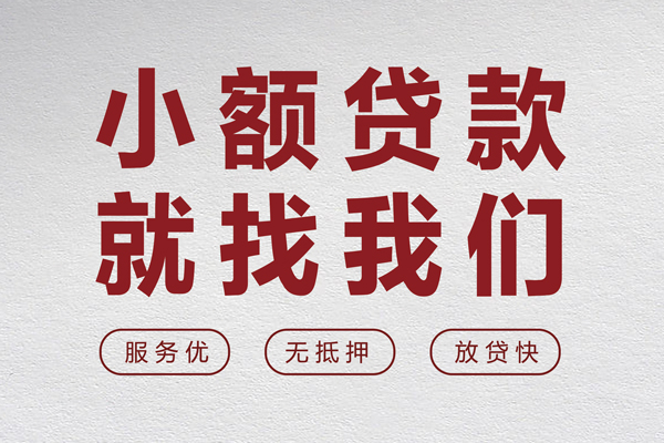 深圳罗湖空放身份证小额贷款-深圳罗湖空放借贷-深圳罗湖空放私人身份证借私借