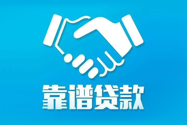 深圳罗湖空放短期空放小额贷款-深圳罗湖空放个人贷款都有哪些-深圳罗湖空放空放借钱不看资产