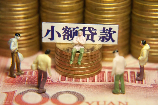 深圳罗湖空放信用贷款