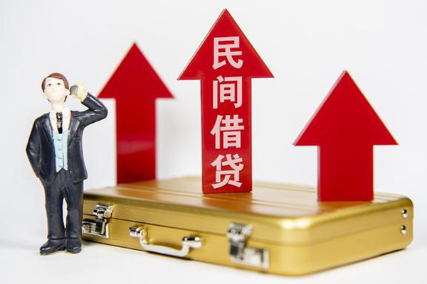深圳罗湖空放地区公积金信用贷款
