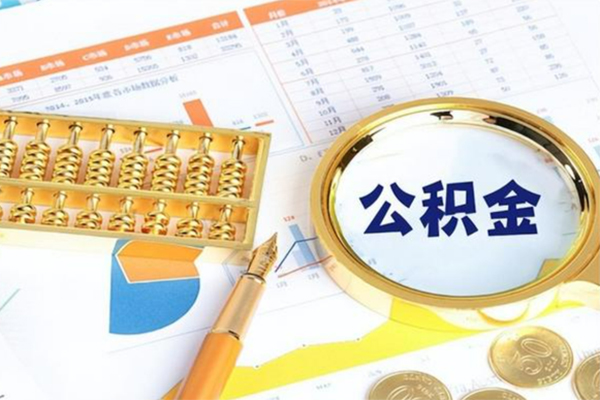 深圳罗湖空放个人贷款额