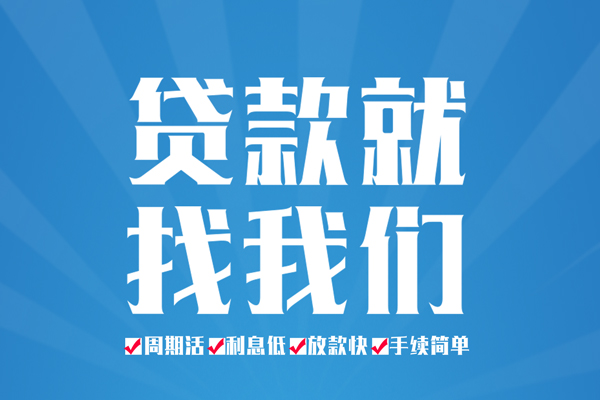 深圳罗湖空放空放私借民间借贷-深圳罗湖空放小额贷款-深圳罗湖空放小额贷款当天放款
