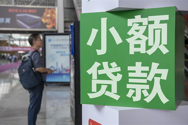 深圳罗湖空放民间借贷-深圳罗湖空放短借私借空放-深圳罗湖空放小额贷款电话