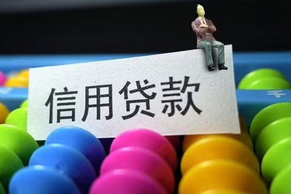 深圳罗湖空放私人空放二次私借-深圳罗湖空放私人私人借贷-深圳罗湖空放私人放款联系方式