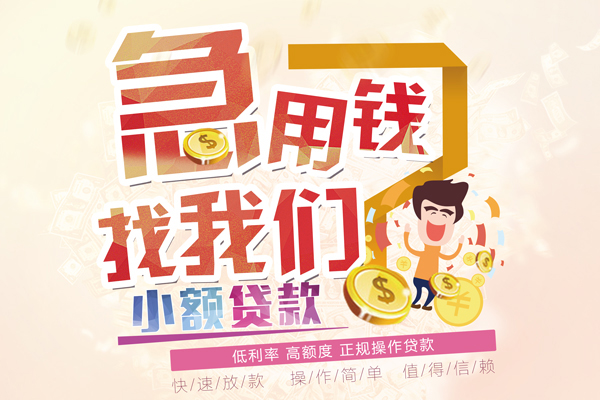 深圳罗湖空放小额空放