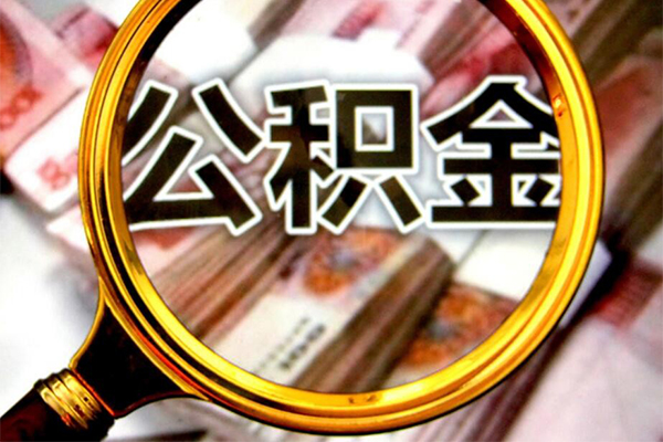 深圳罗湖空放社保信用贷款-深圳罗湖空放大学生信用贷款-深圳罗湖空放私人信用贷款