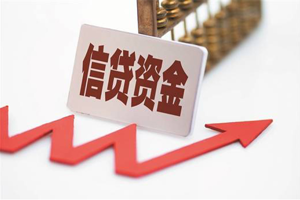 深圳罗湖空放小额贷款贷款